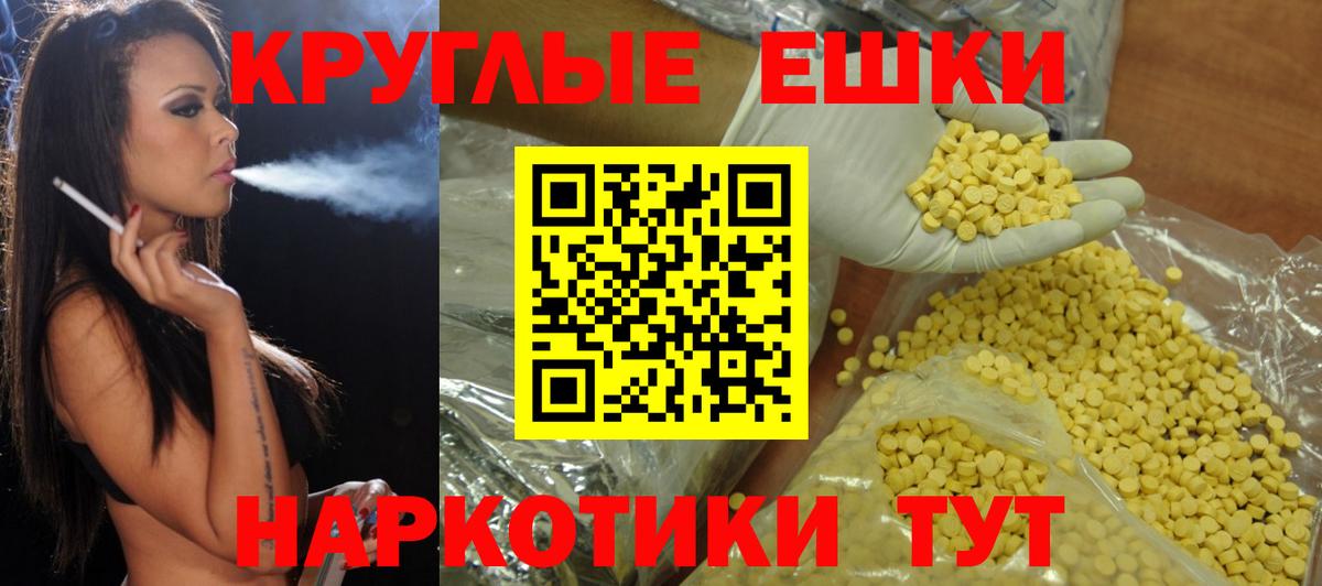Шебекино  Экстази Punisher  Вход с VPN  ЭКСТАЗИ  ЭКСТАЗИ Дубай 