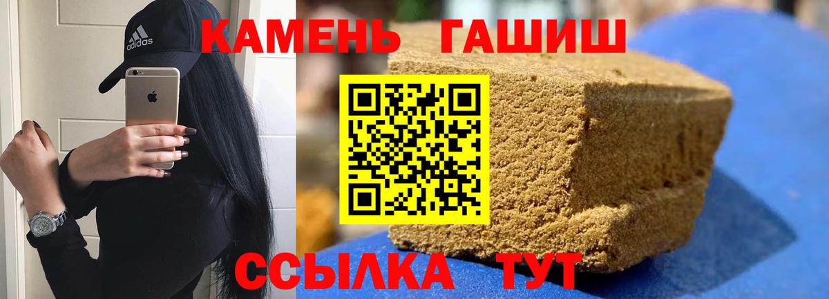 Шебекино  ГАШ Изолятор  Вход с VPN 