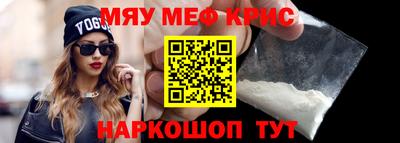 прущие крисы Изобильный