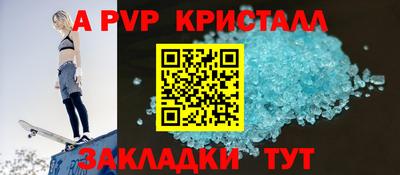 прущие крисы Изобильный