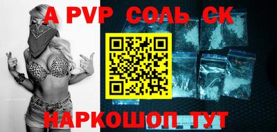 гидропоника Ирбит