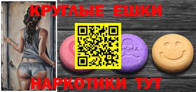 прущая мука Ипатово