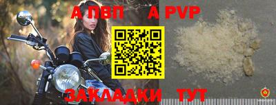 прущая мука Ипатово