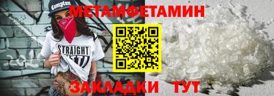 гидропоника Ирбит