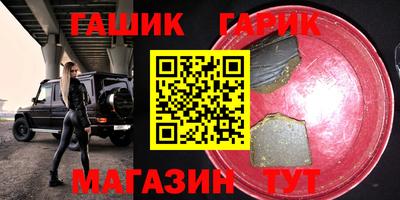 прущие крисы Изобильный