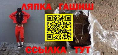 прущая мука Ипатово