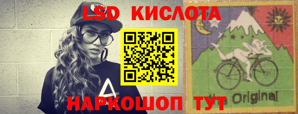 Шебекино  ЛСД экстази ecstasy  Вход с VPN  Лсд 25 экстази ecstasy 