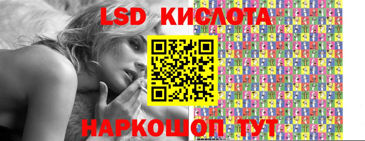 Марки NBOMe 1,8мг Шебекино